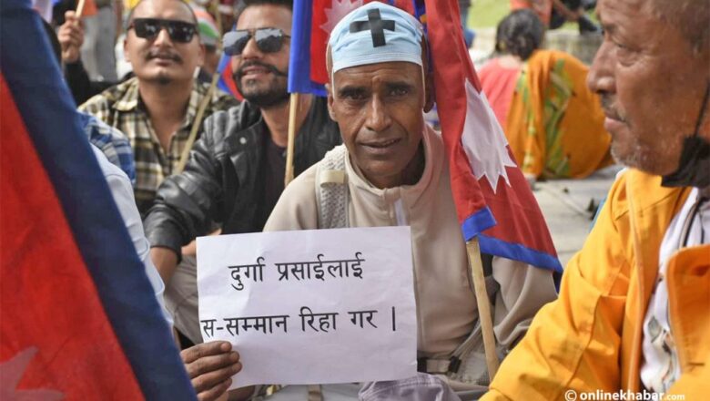 दुर्गा प्रसाईं रिहाइको माग गर्दै माइतीघरमा प्रदर्शन